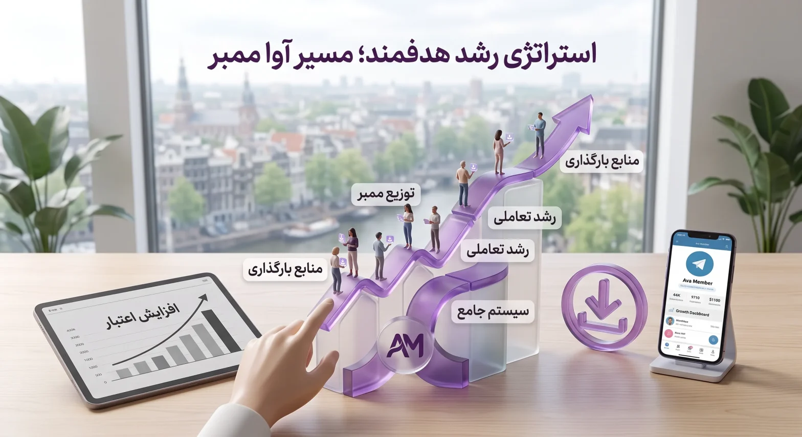 استارز تلگرام
